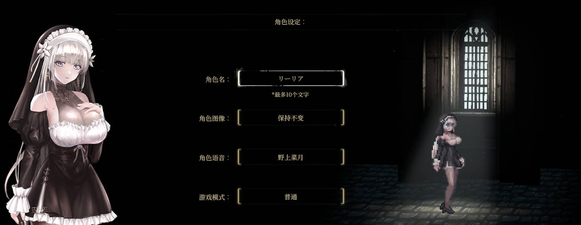 哥特少女勇闯恶魔城2 SiNiSistar2 V1.1.0 (4).jpg