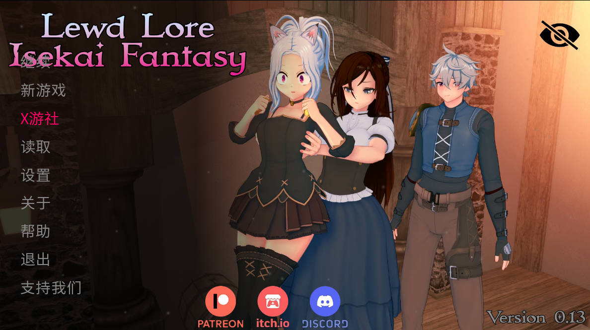 [日系SLG/汉化/动态]色情传说：异世界幻想V0.13 AI汉化版[PC+安卓][3.6G]