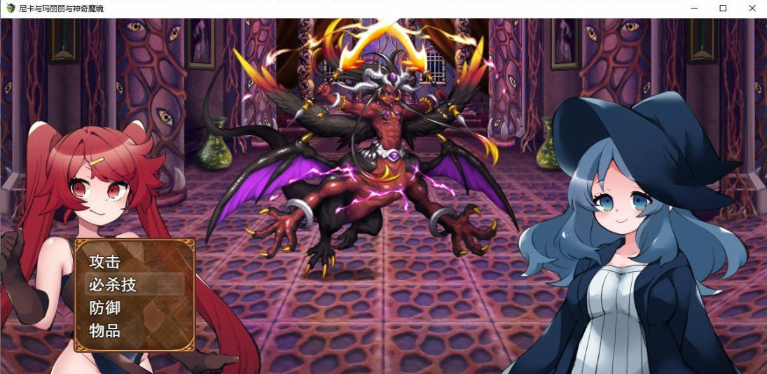 妮卡与玛丽丽与不可思议的镜子 (2).jpg 妮卡与玛丽丽与不可思议的镜子 (2).jpg