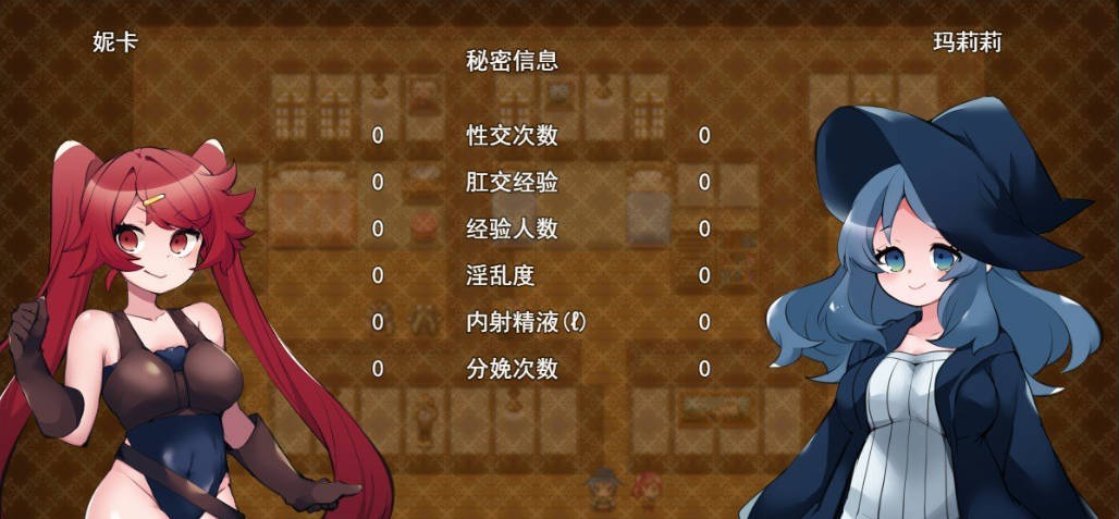 妮卡与玛丽丽与不可思议的镜子 (3).jpg 妮卡与玛丽丽与不可思议的镜子 (3).jpg