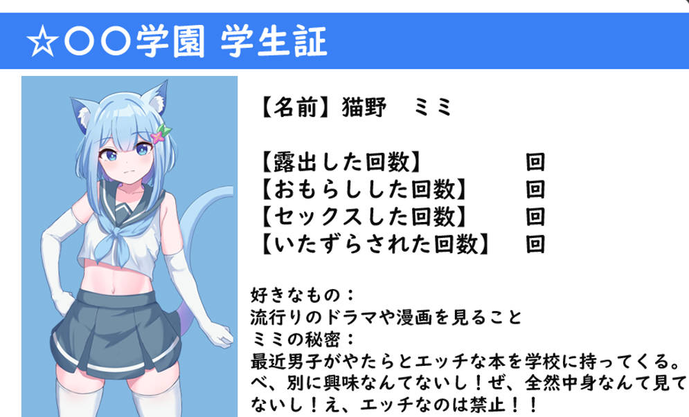 散步露出 学生会长在发情期交配 (2).jpg