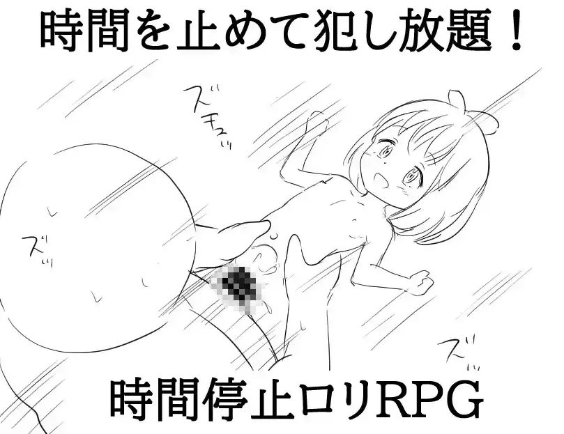 【日系RPG/AI汉化】只要你停止时间就可以强奸她1.0【PC+安卓/345M】