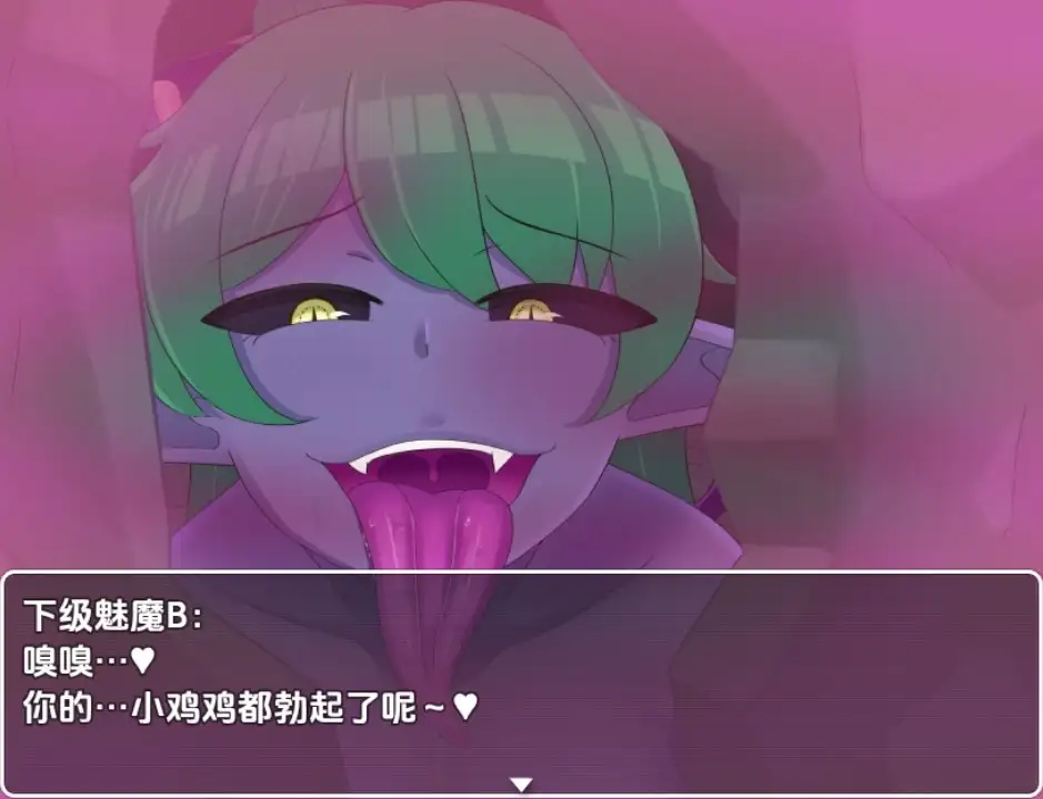 【日系RPG/AI汉化】淫魔与迷宫探索者1.02【PC+安卓/369M】