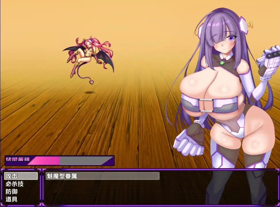 【日系RPG/AI汉化】斗拳少女紫色护手 淫宫的情色陷阱迷宫1.0【PC+安卓/648M】