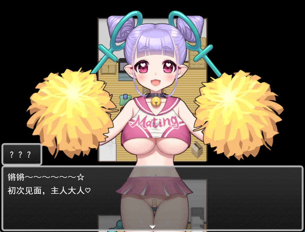 公开配种×露出命令 (3).jpg