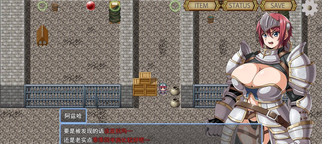 牢狱中的阿兹哈～从调教中逃脱 (4).jpg