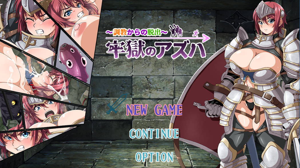 牢狱中的阿兹哈～从调教中逃脱 (3).jpg