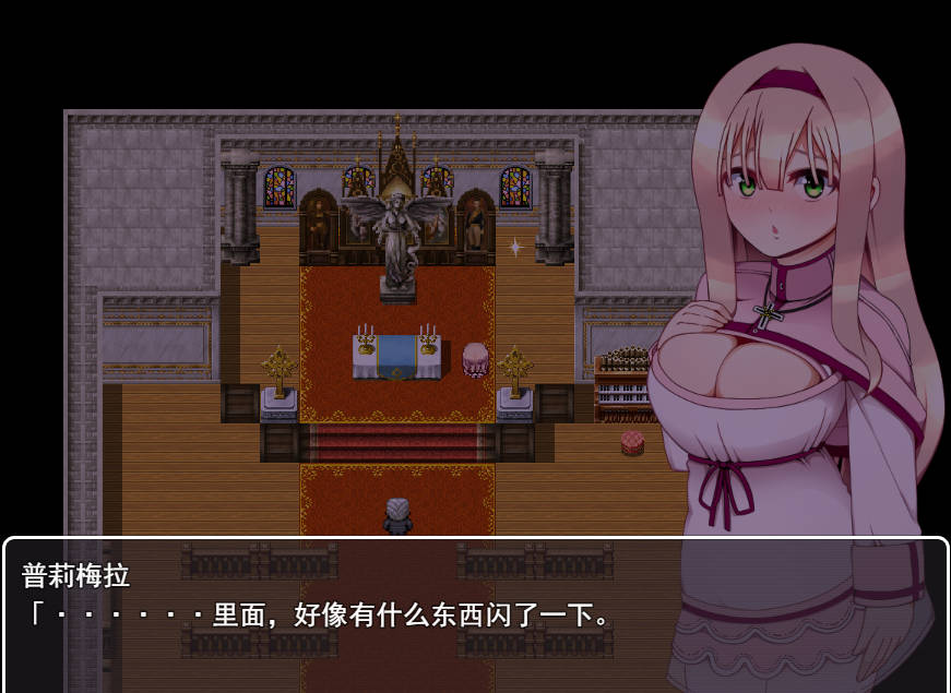 普莉梅拉的好奇心 (2).jpg