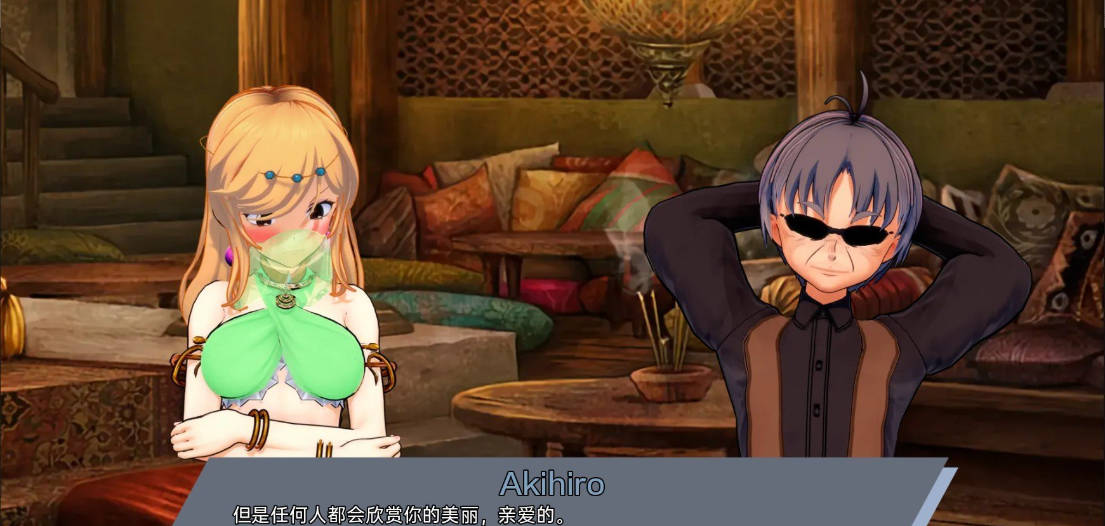 腐化我的异世界女友V1.2.6 (5).jpg 腐化我的异世界女友V1.2.6 (5).jpg