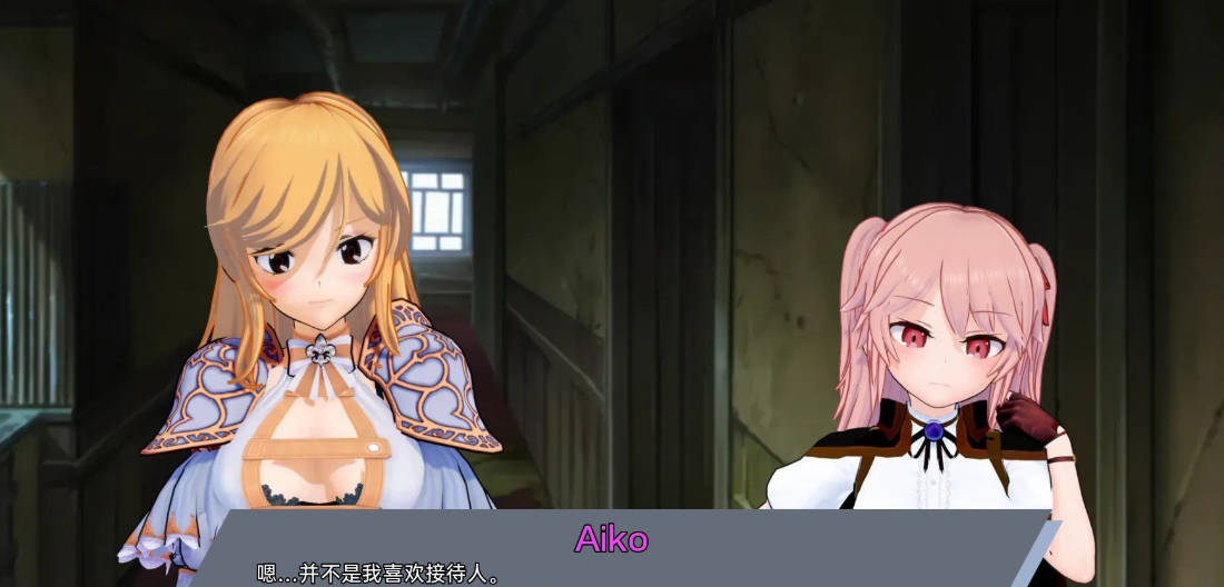 腐化我的异世界女友V1.2.6 (6).jpg 腐化我的异世界女友V1.2.6 (6).jpg