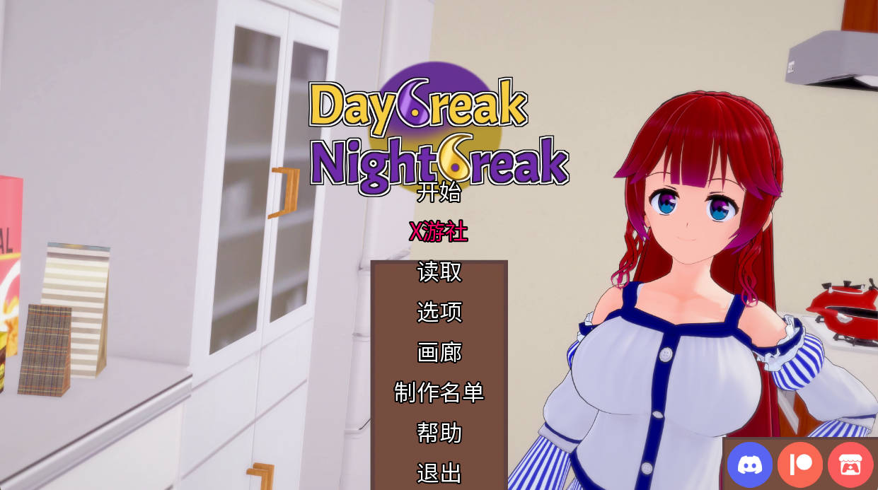 黎明破晓V11.4 (1).jpg 黎明破晓V11.4 (1).jpg