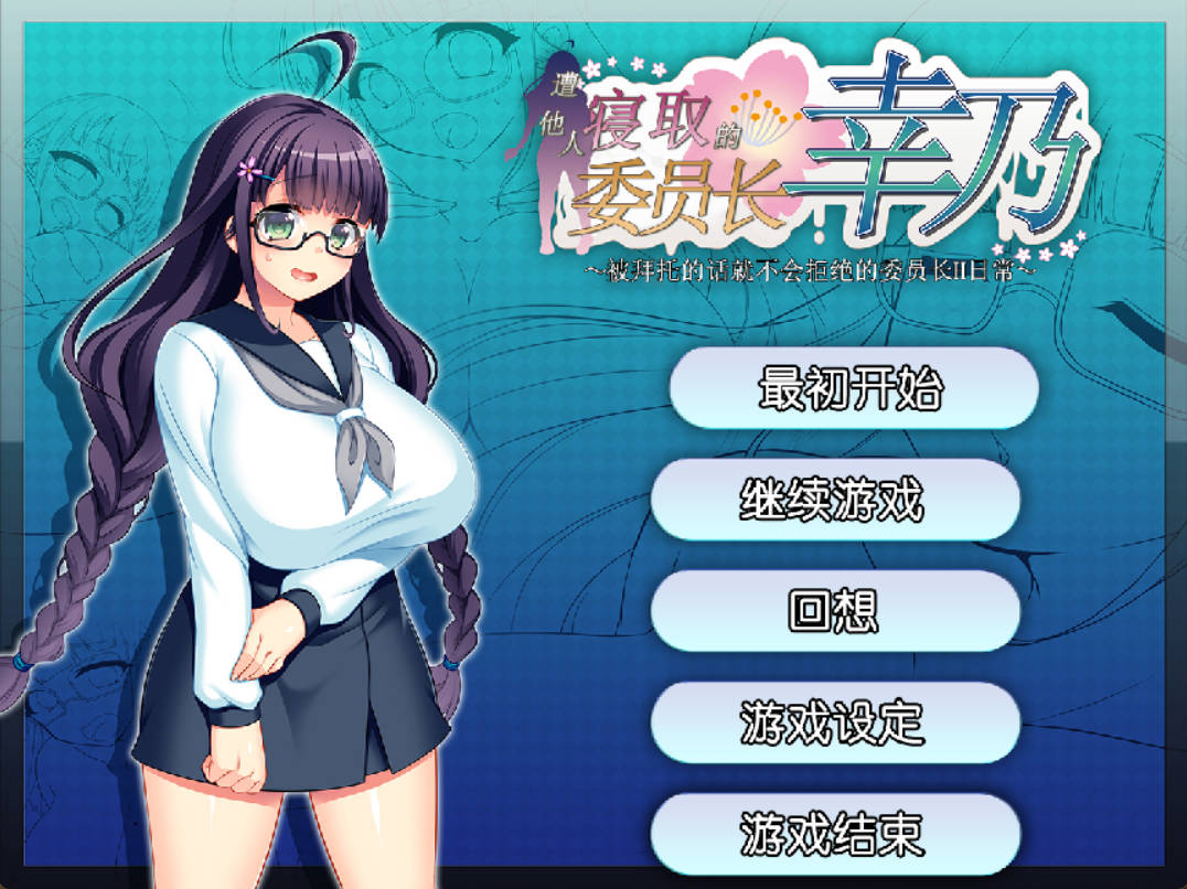 共享委员长 (1).jpg 共享委员长 (1).jpg