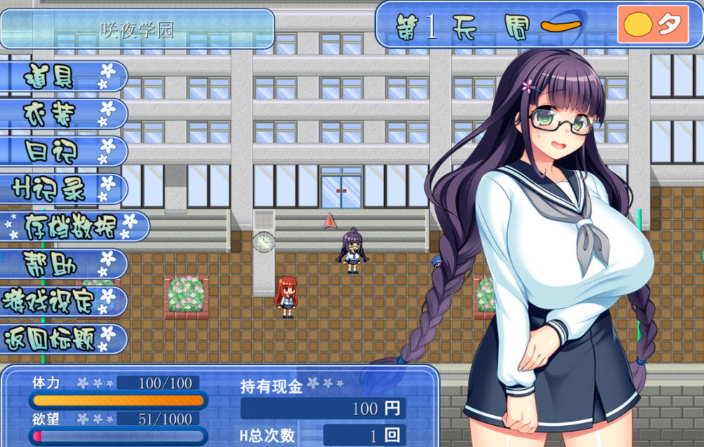 共享委员长 (5).jpg 共享委员长 (5).jpg