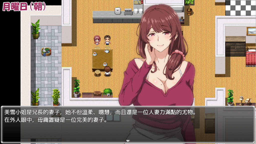 夺取兄嫂 ~屈服于我胁迫的义姐之淫乱秘密 (2).jpg 夺取兄嫂 ~屈服于我胁迫的义姐之淫乱秘密 (2).jpg