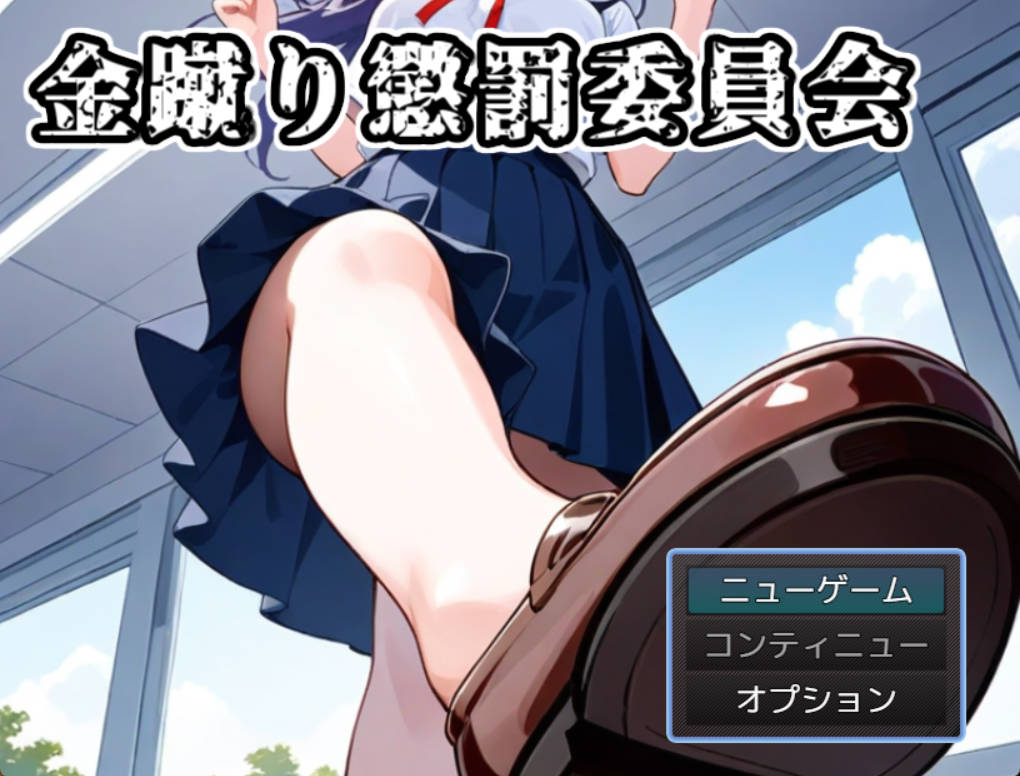 踢人惩罚委员会 (1).jpg 踢人惩罚委员会 (1).jpg