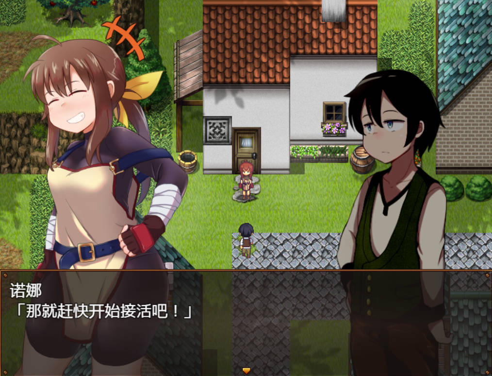 便利屋诺娜绝不随波逐流 (3).jpg 便利屋诺娜绝不随波逐流 (3).jpg