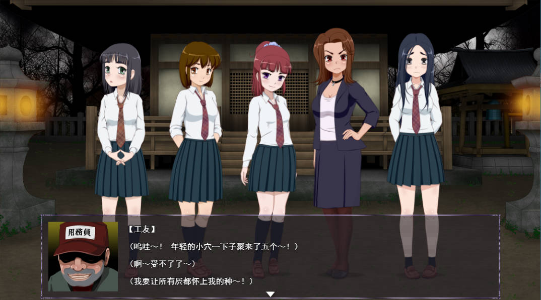 女高中生试胆大会6 (2).jpg 女高中生试胆大会6 (2).jpg