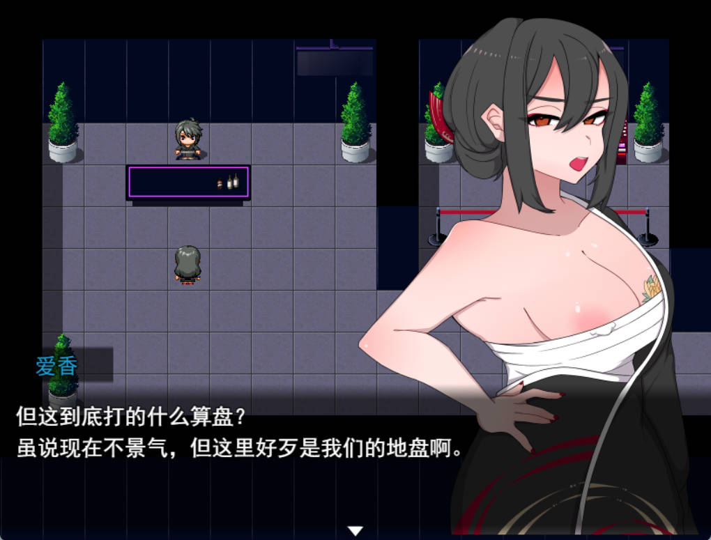 [RPG/汉化]如黑虎般！挂载AI汉化版+存档[新汉化][1.3G]