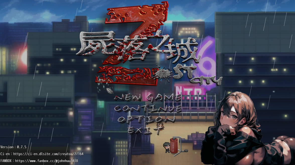 [RPG/中文/动态]尸落之城─堕入欲望的阴影V0.75 官方中文版[更新][2.7G]