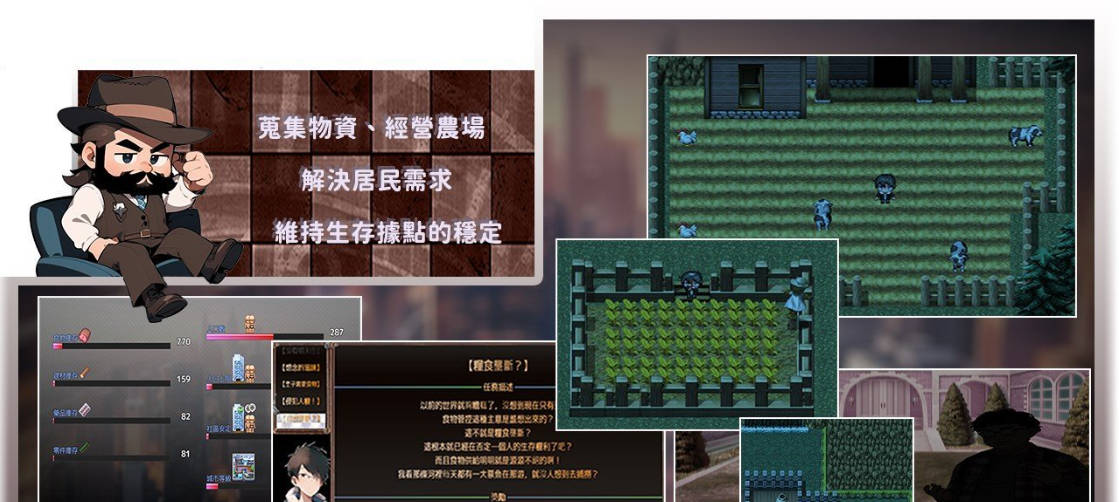 尸落之城─堕入欲望的阴影V0.75 (4).jpg 尸落之城─堕入欲望的阴影V0.75 (4).jpg