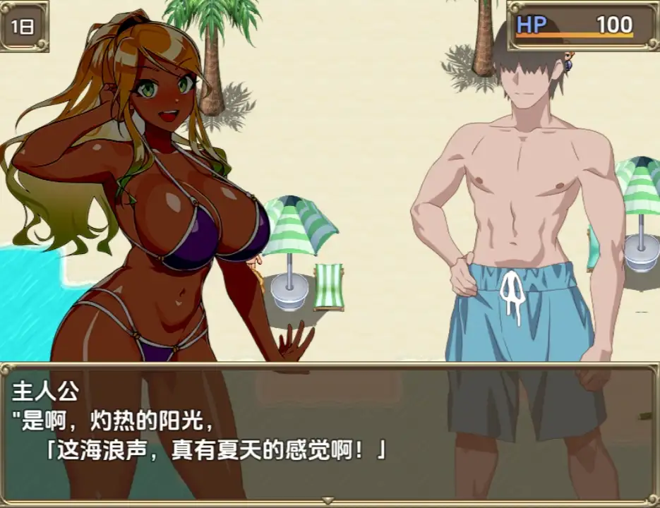 【日系RPG/AI汉化】夏日海滩搭讪1.0【PC+安卓/650M】