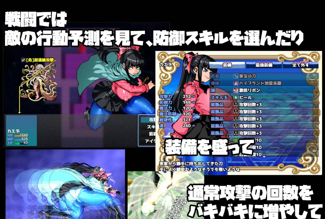 女骑剑士枫的性骚扰打工？逆塔大冒险！ (5).jpg