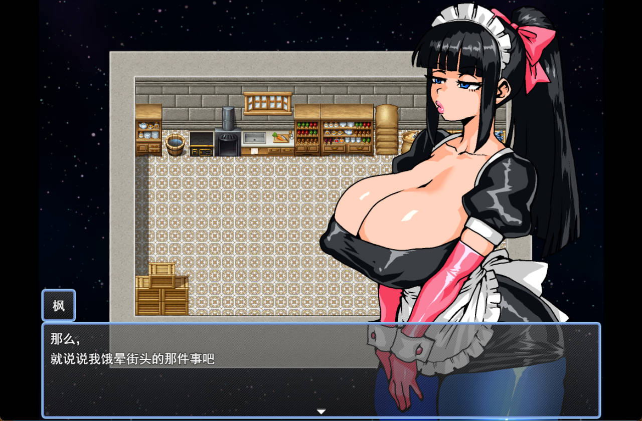 女骑剑士枫的性骚扰打工？逆塔大冒险！ (2).jpg