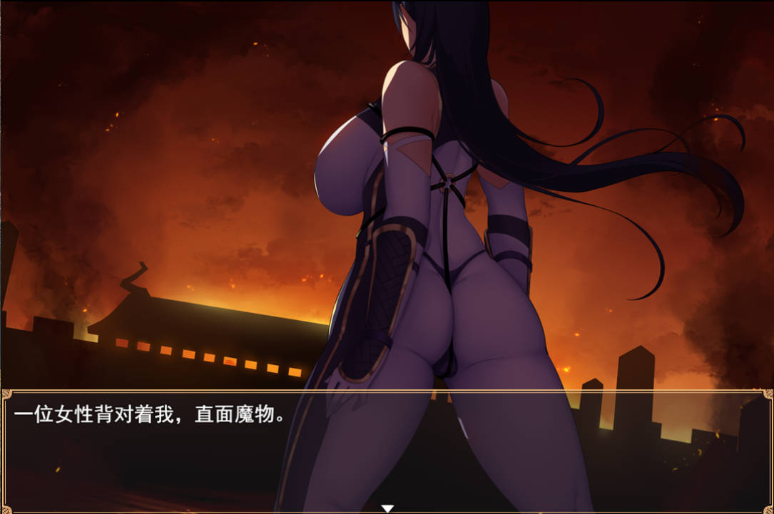 退魔师紫苑 Ver1.01 (2).jpg