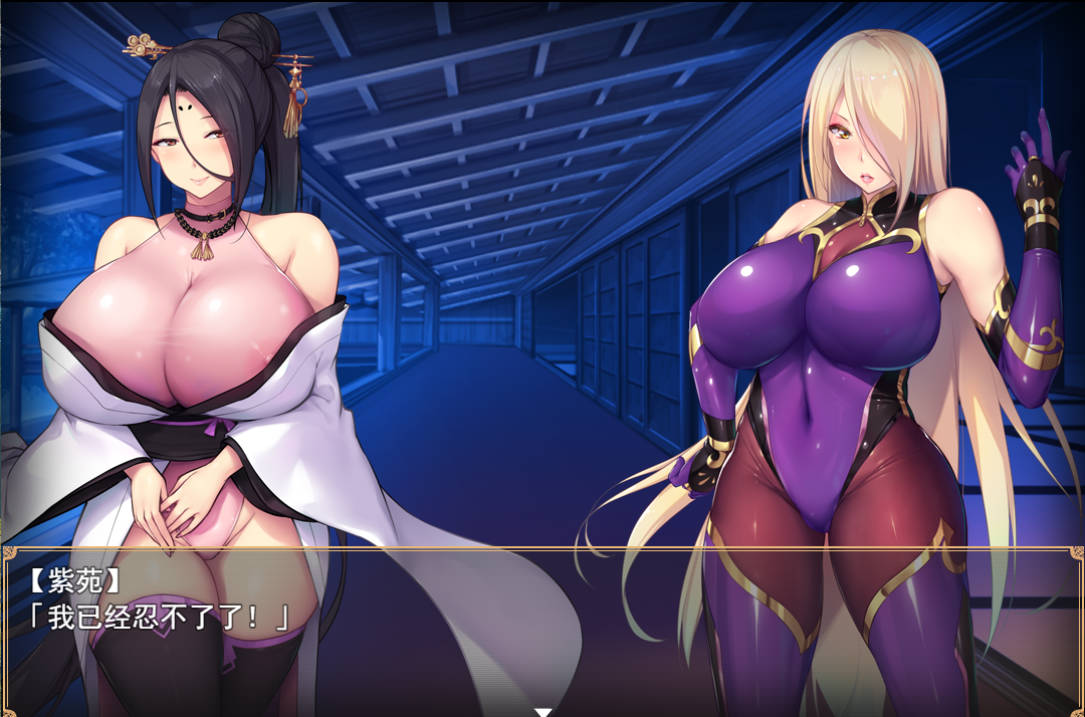 退魔师紫苑 Ver1.01 (3).jpg