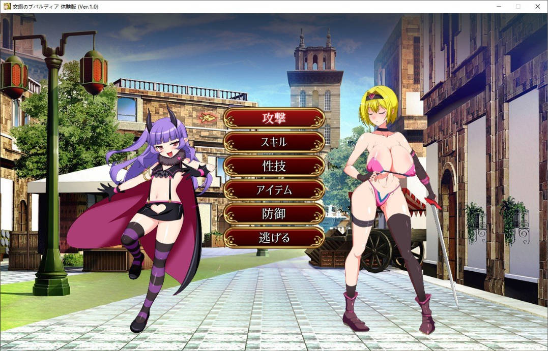 交错的布瓦尔迪亚~收集精液拯救世界的剑士与魔术师 (2).jpg 交错的布瓦尔迪亚~收集精液拯救世界的剑士与魔术师 (2).jpg