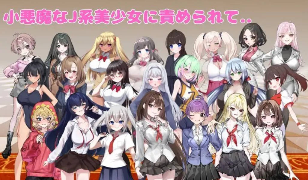 想被诱惑我的部员榨干 (5).jpg 想被诱惑我的部员榨干 (5).jpg