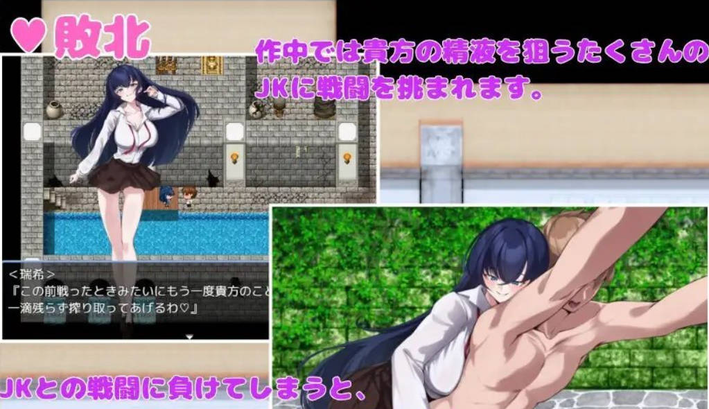 想被诱惑我的部员榨干 (4).jpg 想被诱惑我的部员榨干 (4).jpg