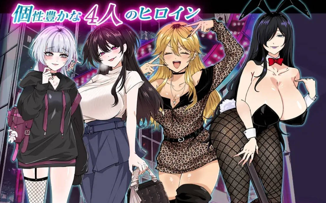 [RPG/汉化]哥哥，在闲着吗？在歌舞伎町被逆向搭讪，已经结束了 挂载AI汉化版+存档[新汉化][1.7G]