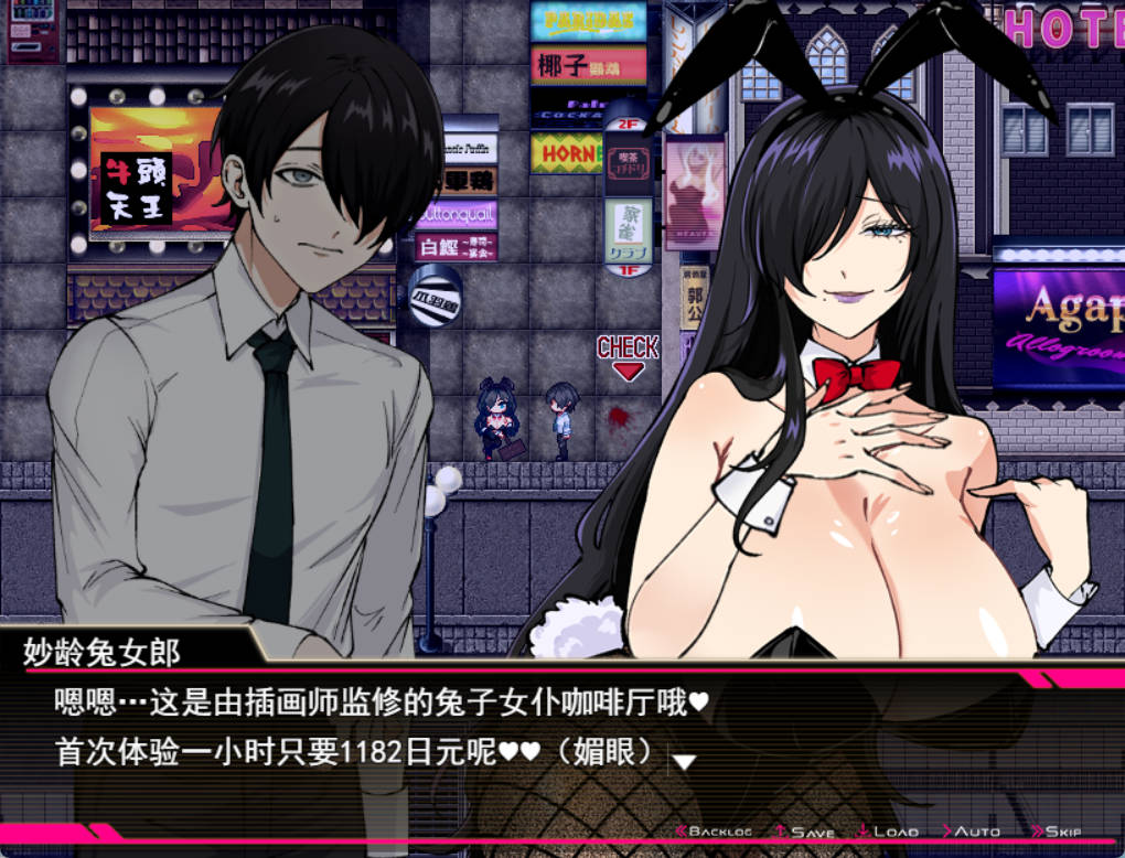 哥哥，在闲着吗？在歌舞伎町被逆向搭讪 (3).jpg