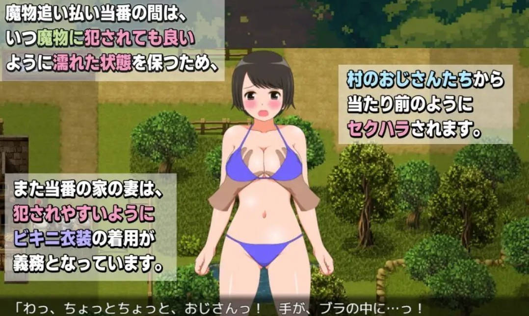 新妻奈绪的驱魔值班 (3).jpg