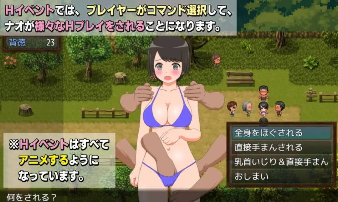 新妻奈绪的驱魔值班 (4).jpg