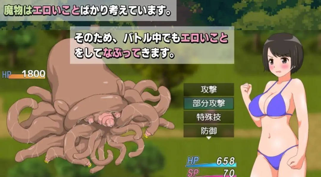 新妻奈绪的驱魔值班 (5).jpg