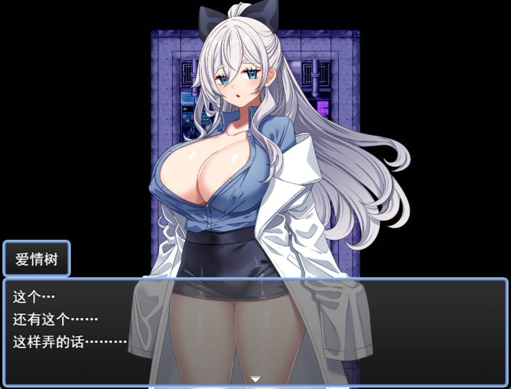 [RPG/汉化] 拉布拉研究员一直想和助手共同开展研究。 挂载AI汉化版 [新作] [1G]