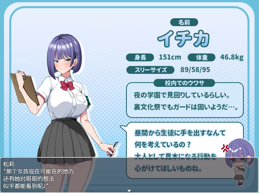 [热门RPG/汉化]这就是泡姬学园（Ariel）学园祭！DLC 内嵌AI汉化版+存档[大更新][3.6G]