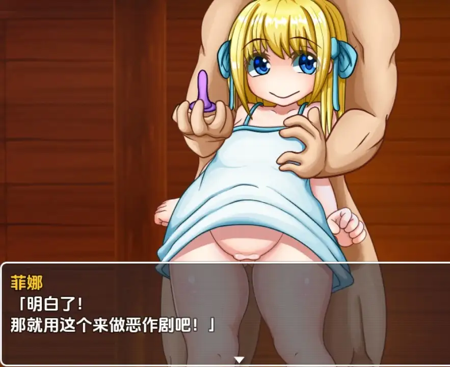 【日系RPG/AI汉化】奴隶少女调教之村24.06.23【PC+安卓/2.29G】