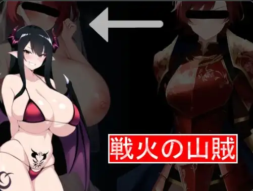 【日系RPG/AI汉化】战火之山贼1.0【PC+安卓/1.05G】