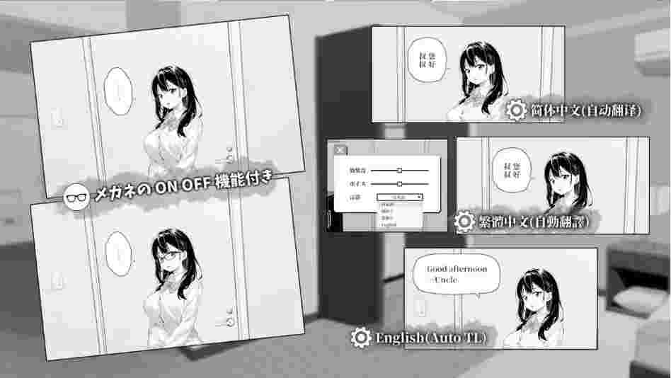 【触摸互动SLG/中文/动态】试着捉弄了一下无精打采的侄女 官方中文版[新作]【电脑/400M】试着捉弄了一下无精打采的侄女 官方中文版（無気力な姪っ子にイタズラしてみた）