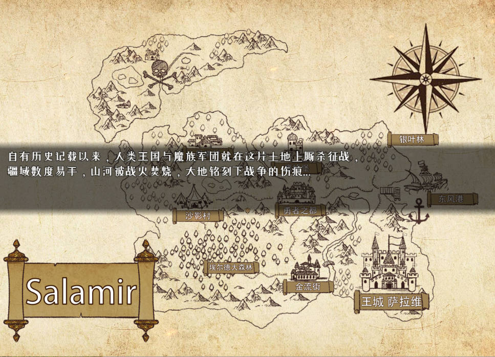 堕落的圣痕：夜行传令V0.35 (2).jpg