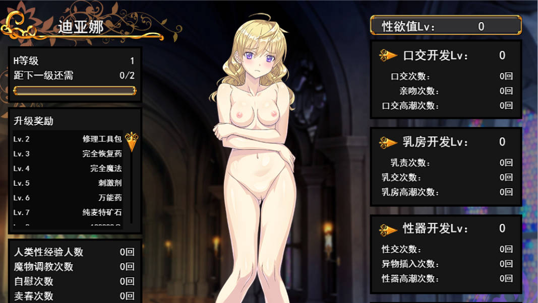 帝国骑士 (3).jpg