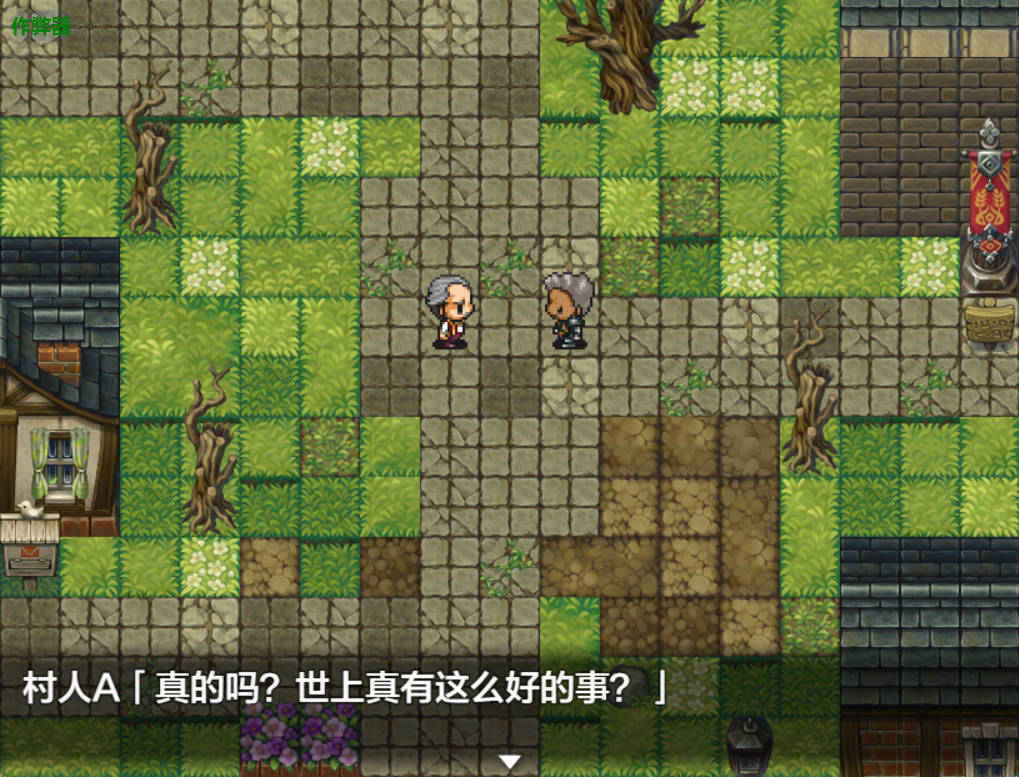 最强的女战士。不过是个笨蛋 (2).jpg