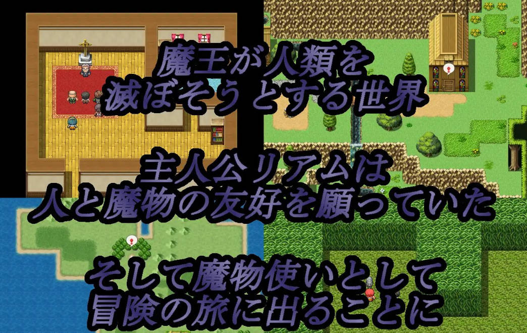 魔物娘今天又去找别的男人了 (3).jpg