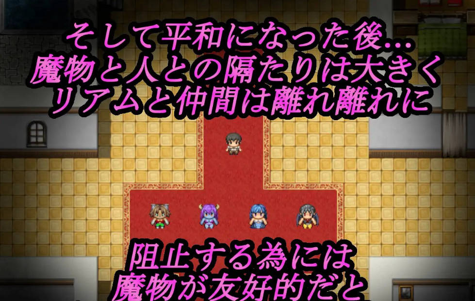 魔物娘今天又去找别的男人了 (5).jpg