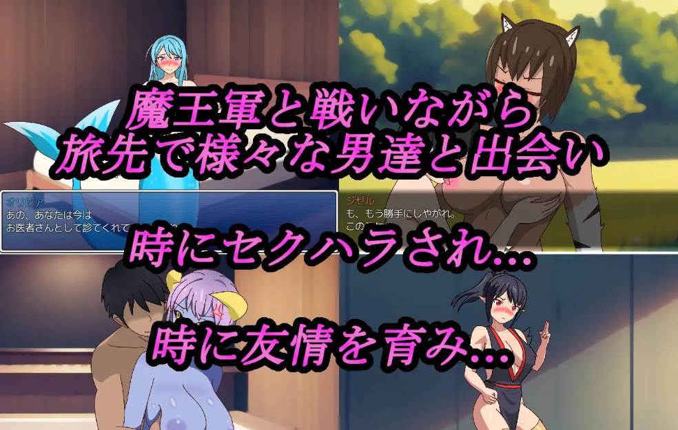 魔物娘今天又去找别的男人了 (4).jpg