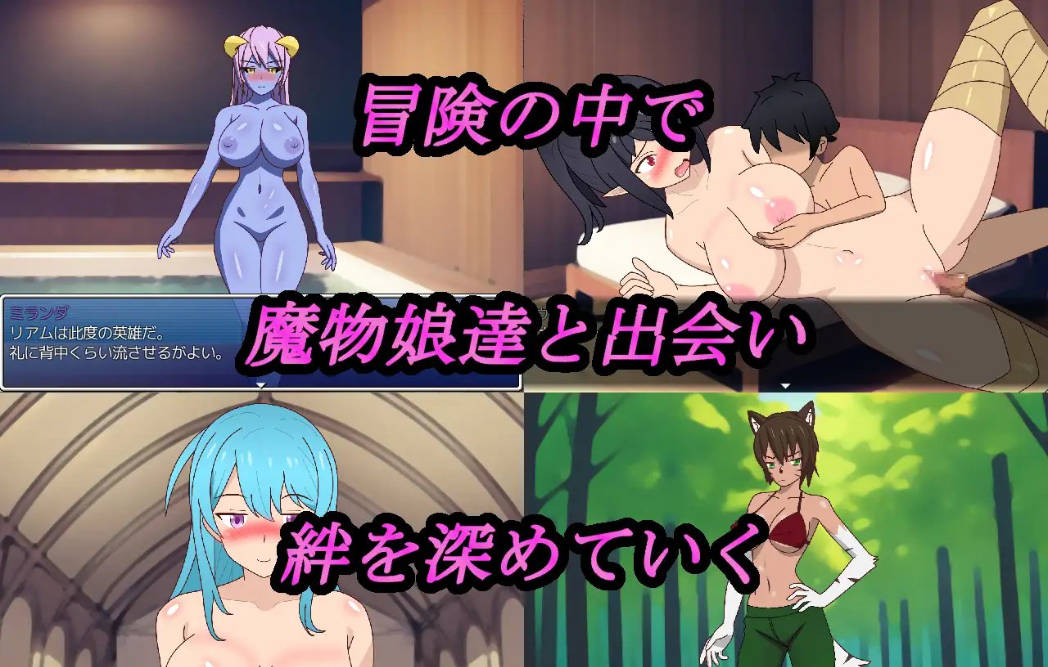 魔物娘今天又去找别的男人了 (2).jpg