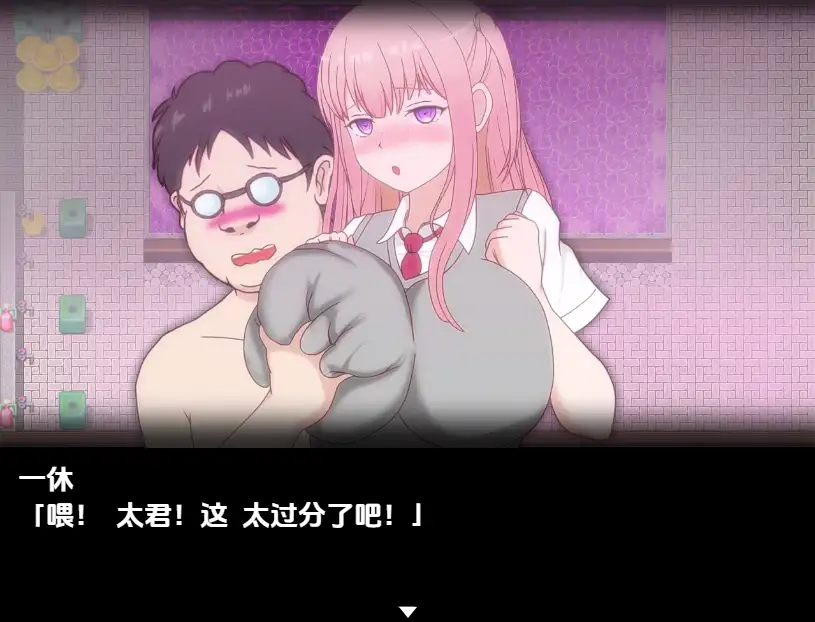 【日系RPG/AI汉化】淫 秘药狂乱1.11【PC/3.26G】